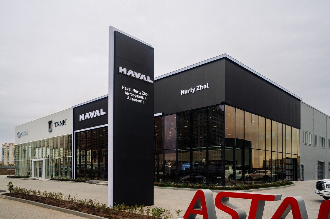 Haval Nurly Zhol: Астанада жаңа флагмандық дилерлік орталық ашылды